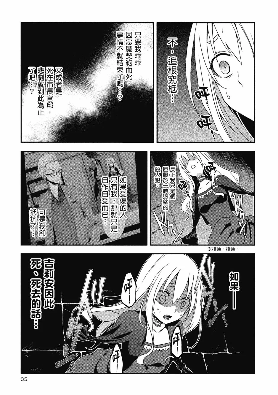 第37页