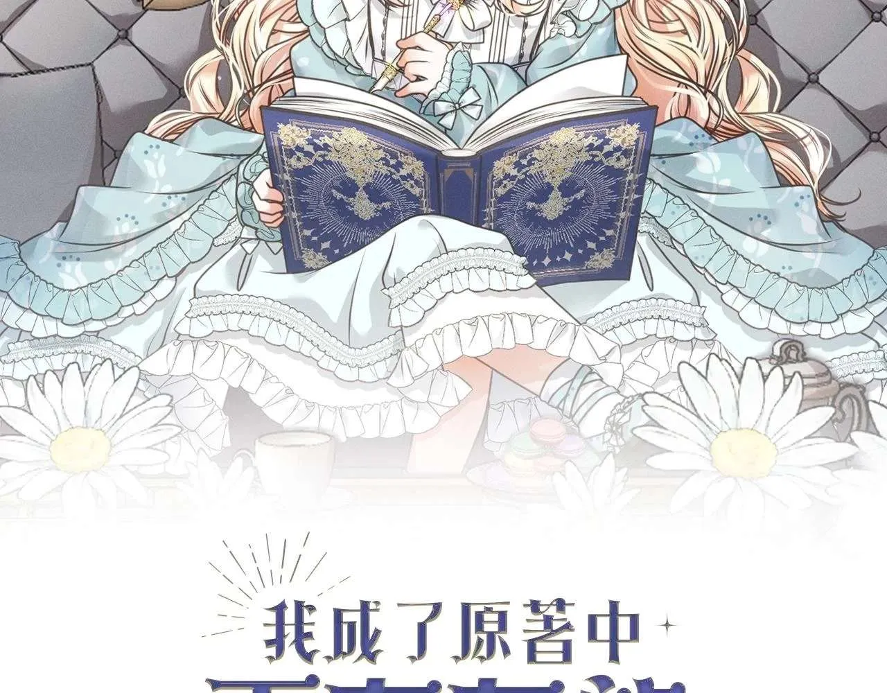 第208页