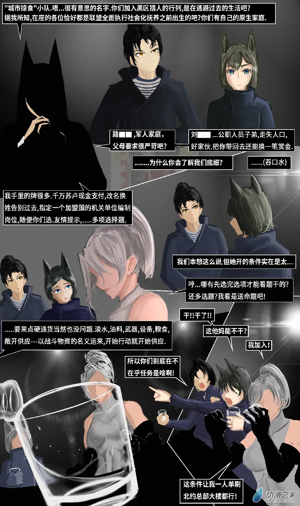 第6页