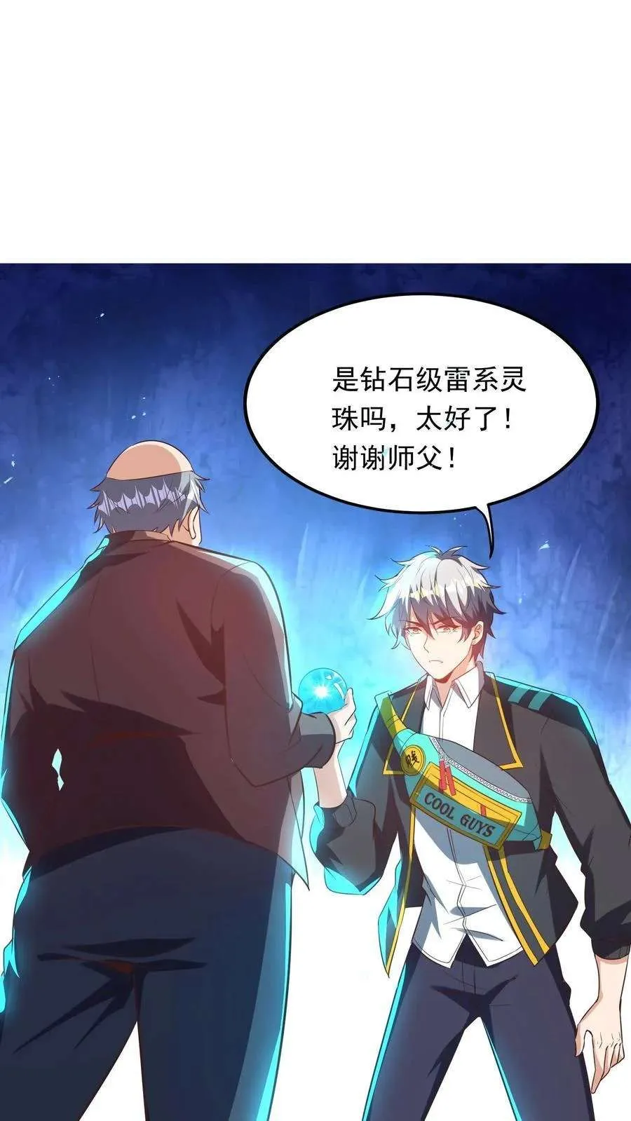第30页