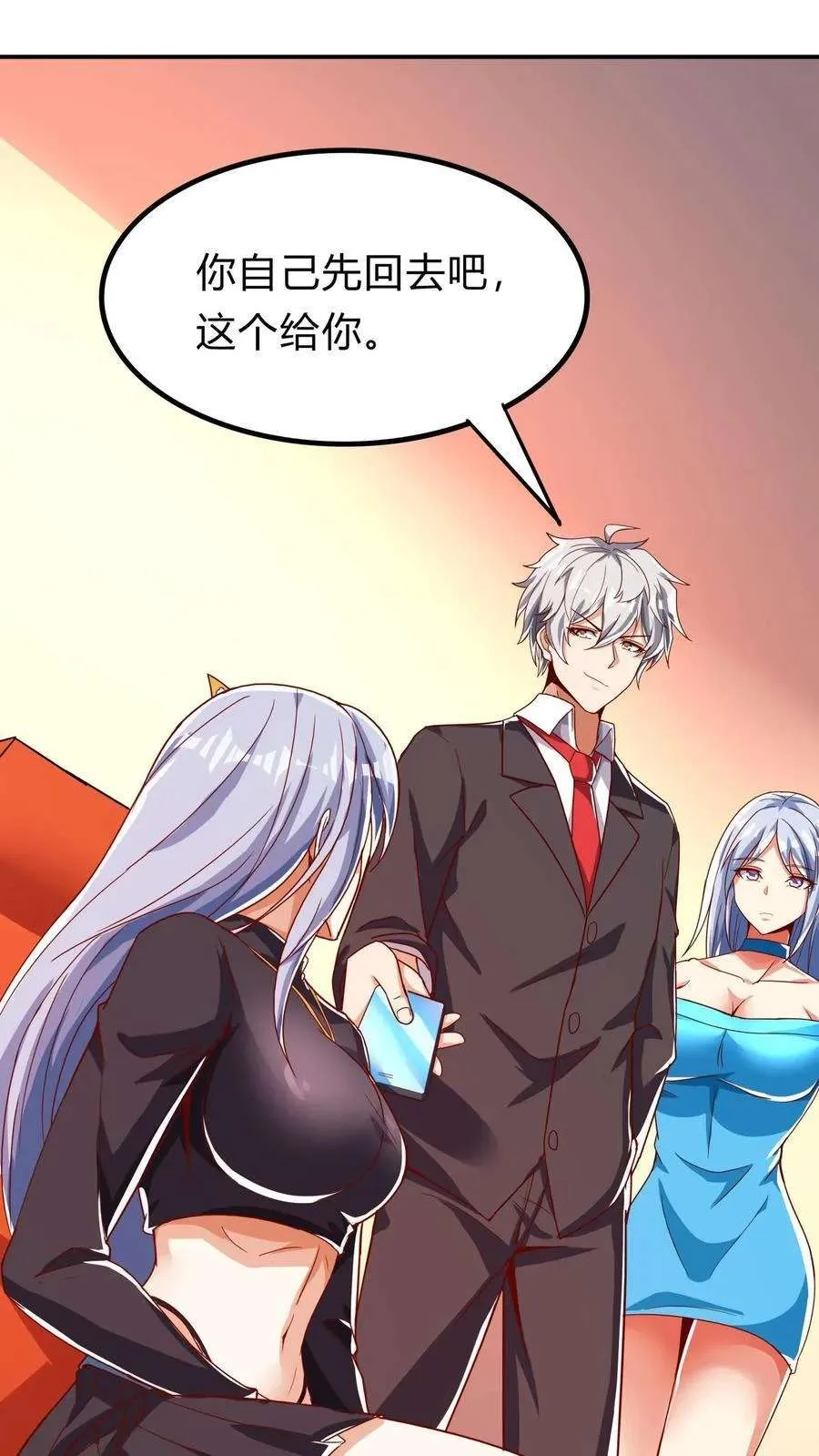 第49页