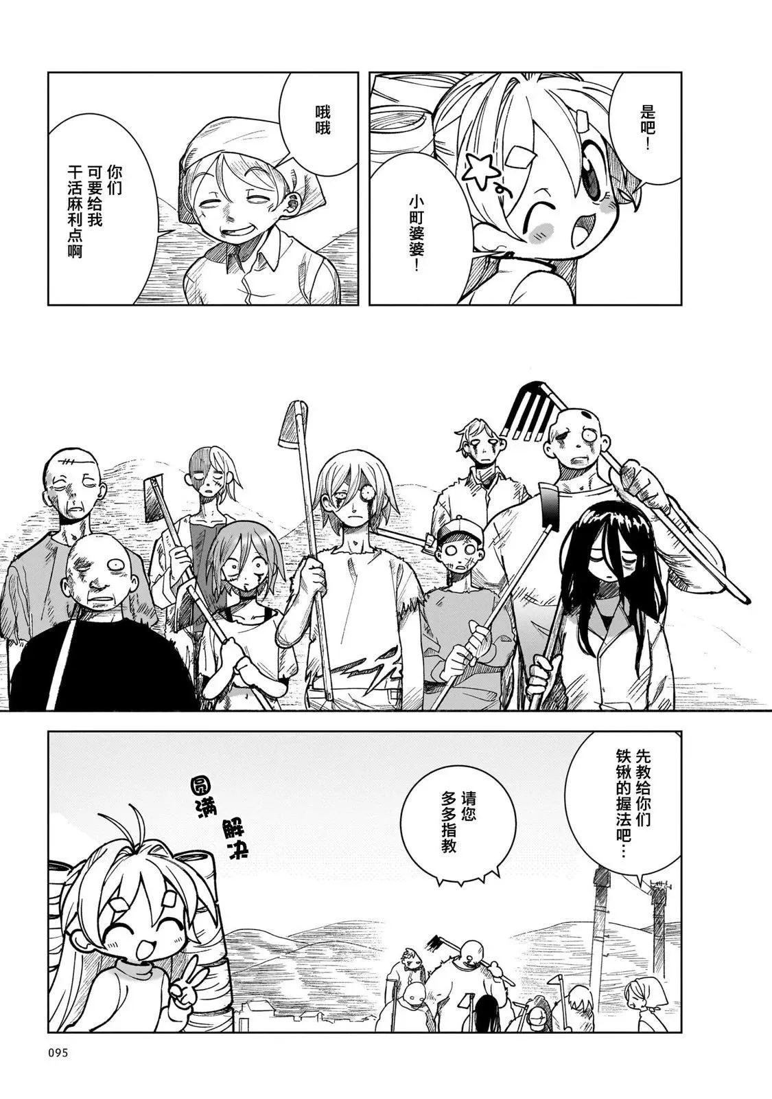 第41页