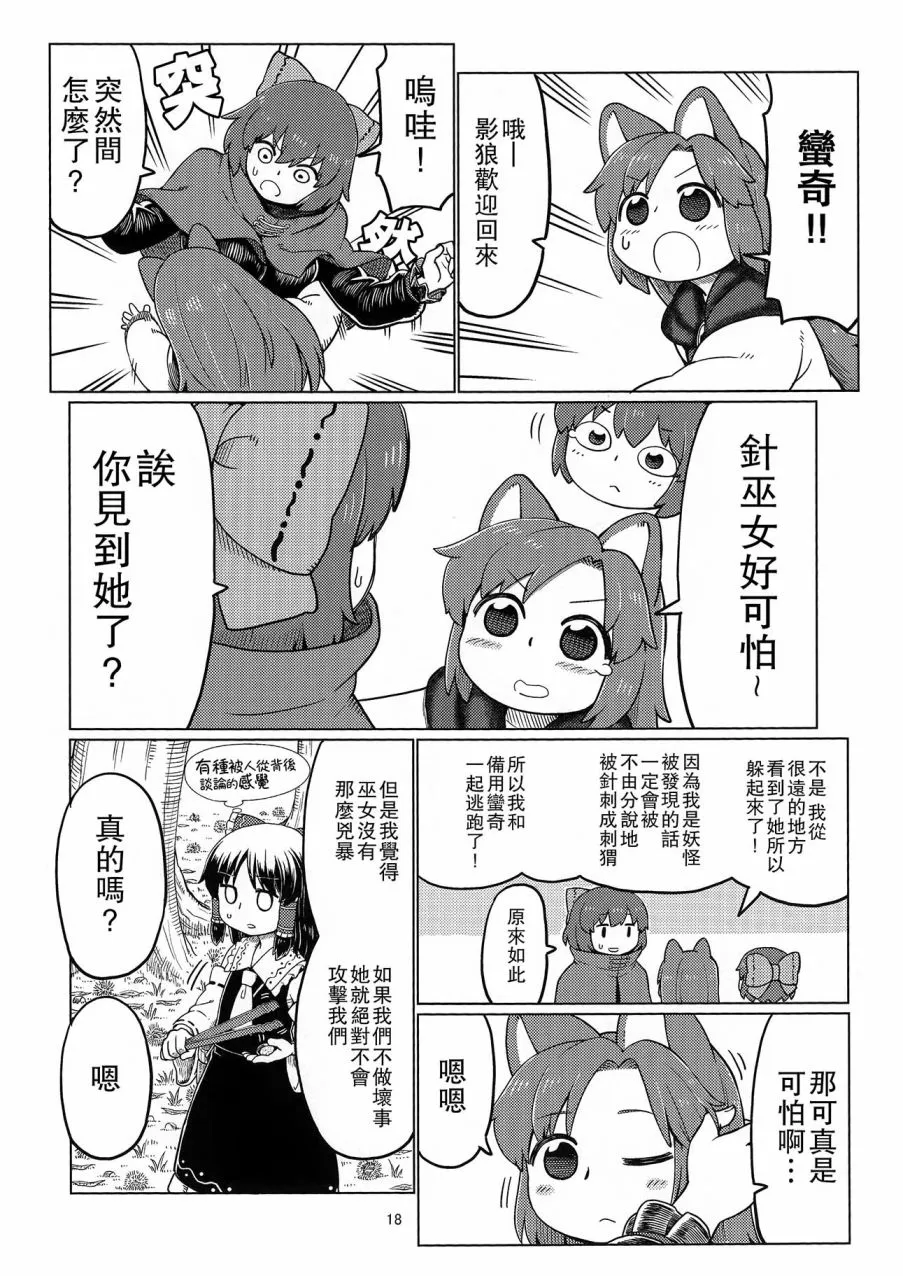 第20页