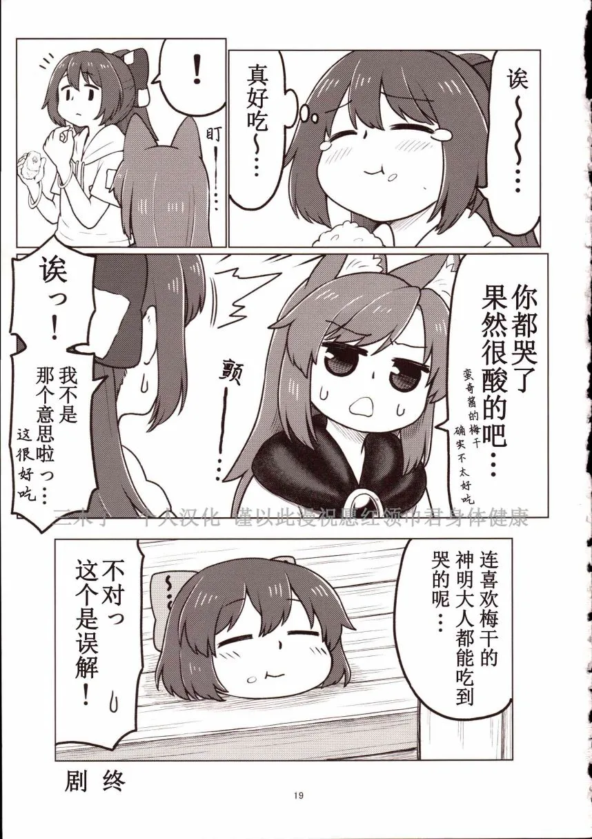 第21页