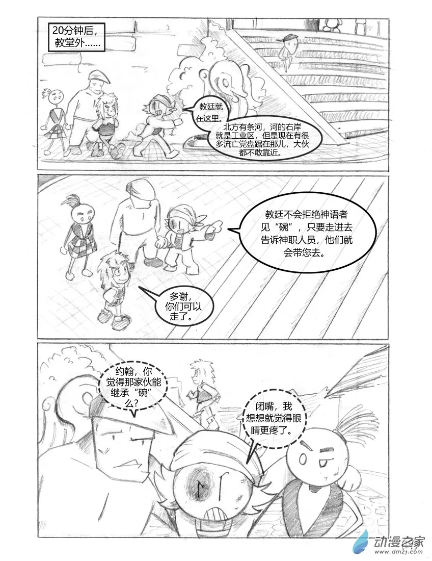 第19页