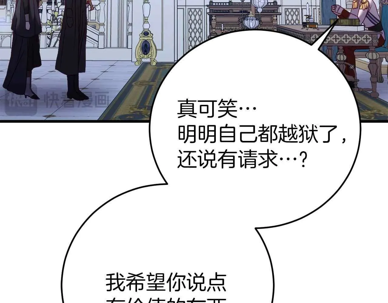 第199页