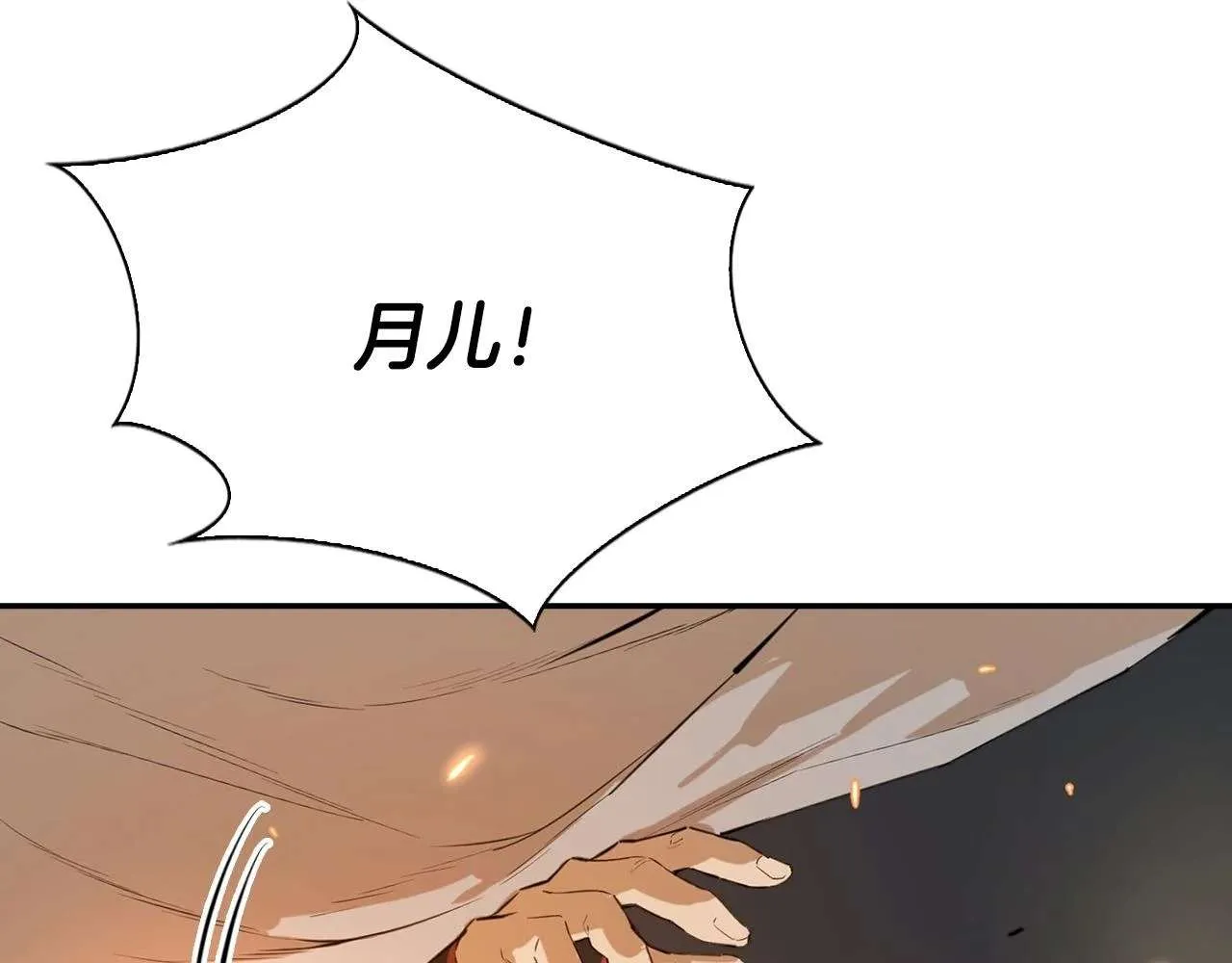 第240页