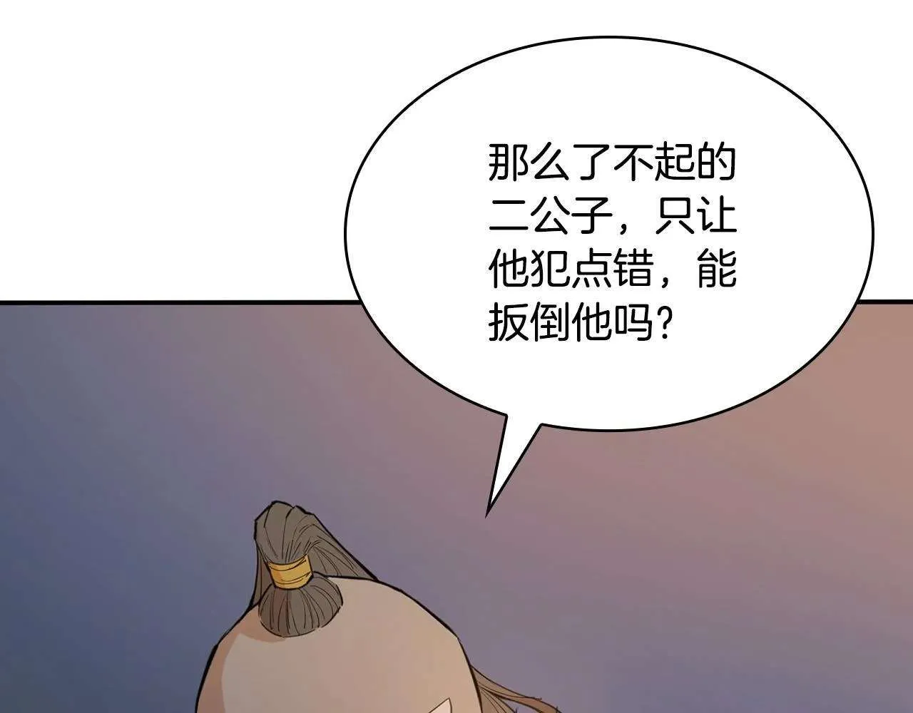 第187页