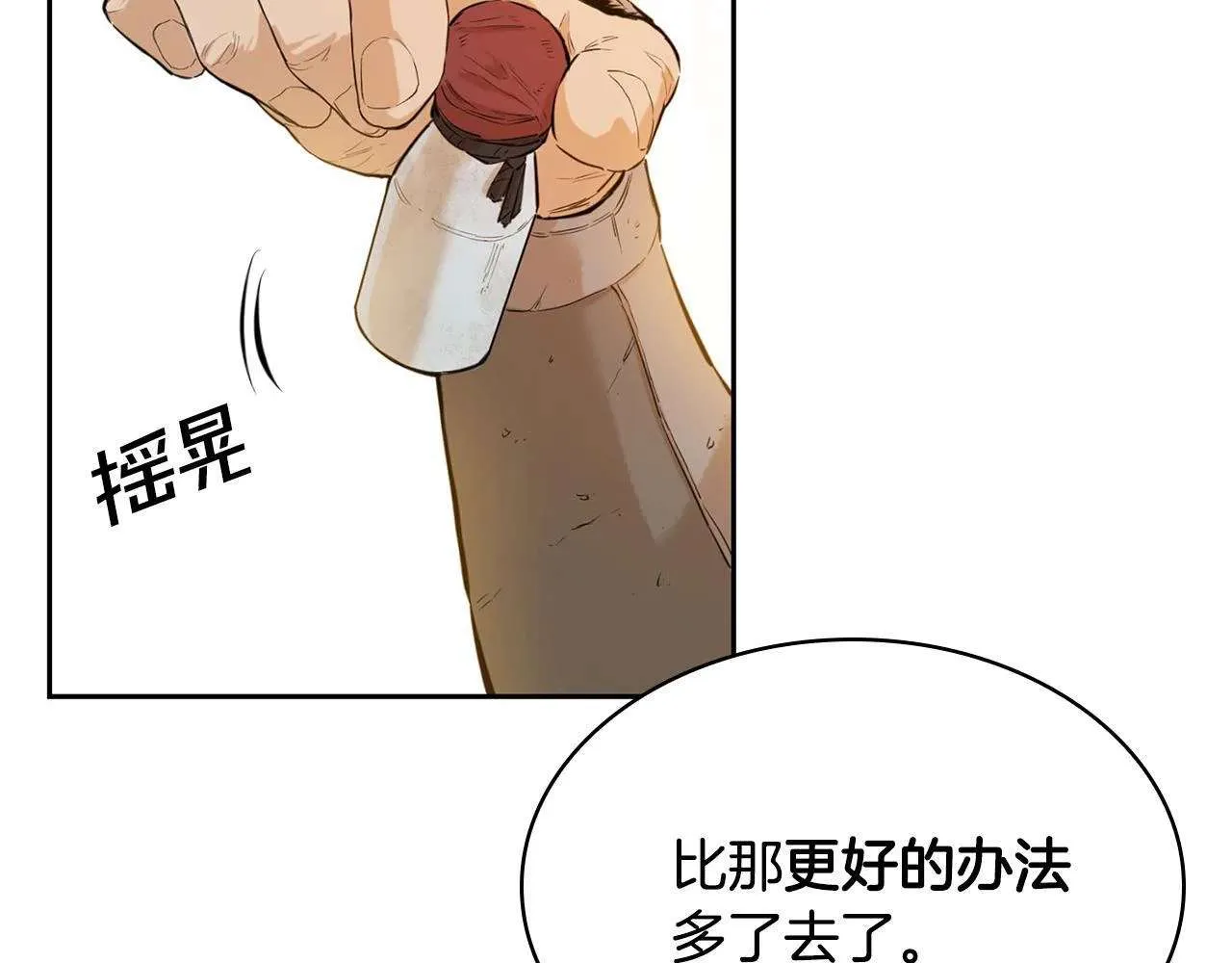 第190页