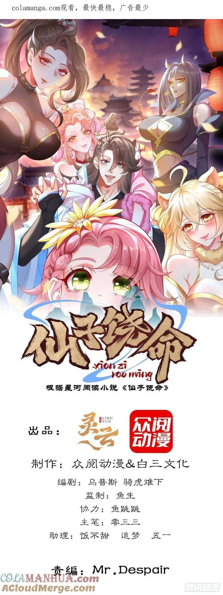第53页
