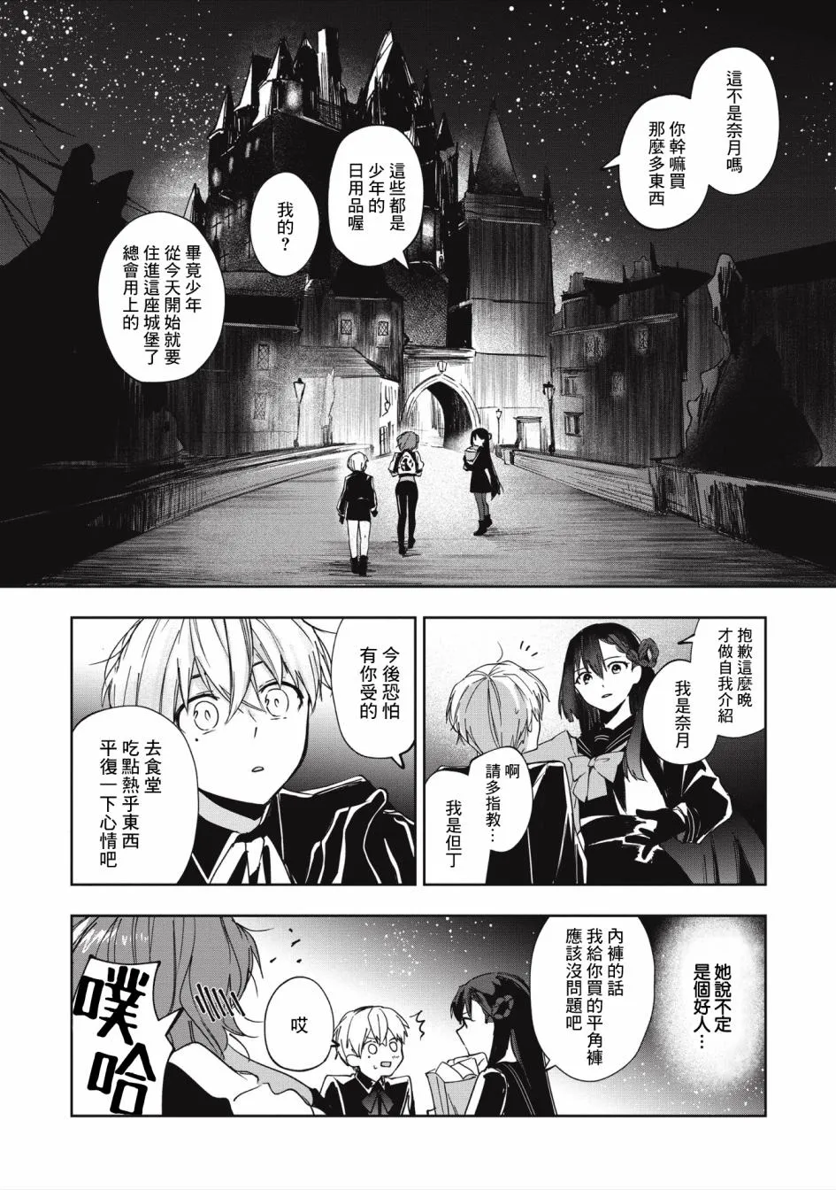 第18页