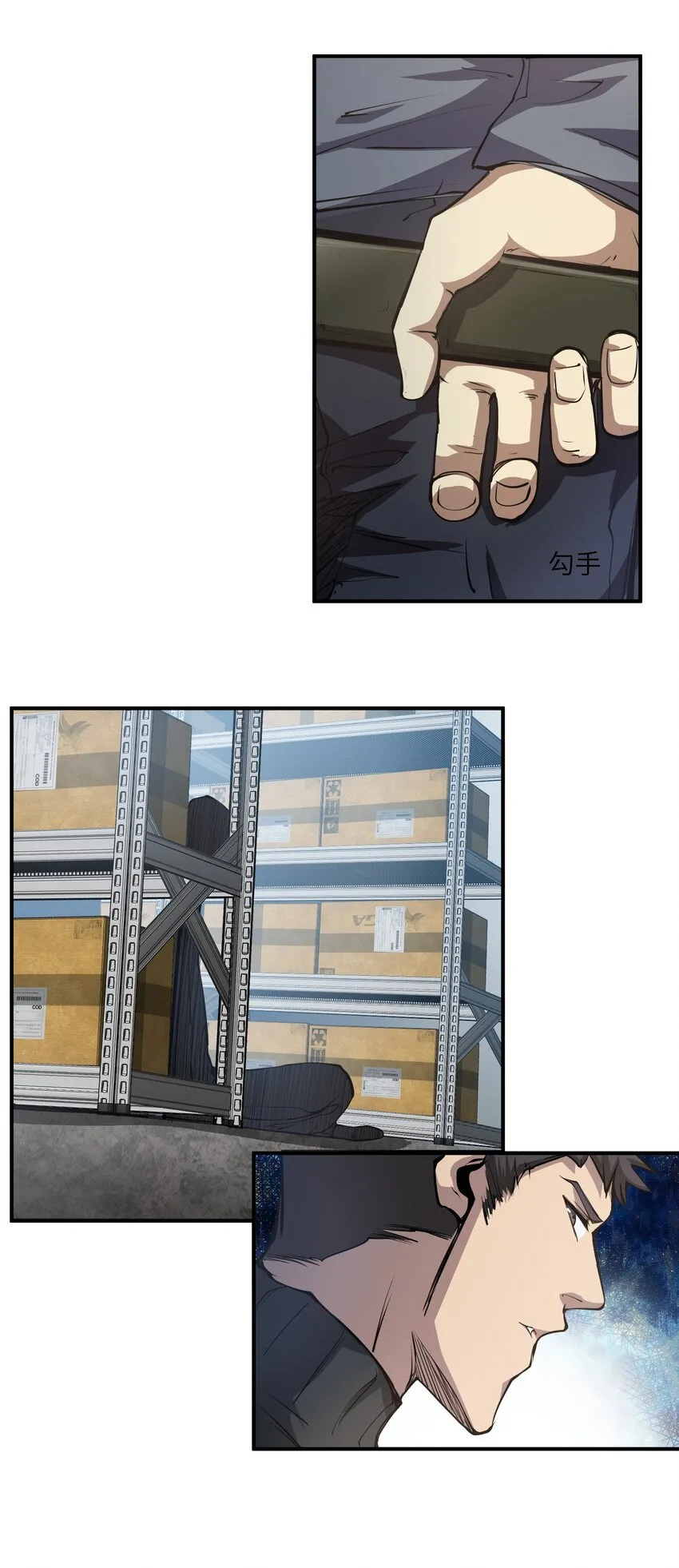 第38页