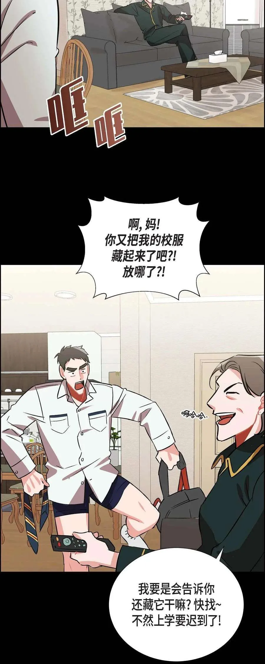 第35页