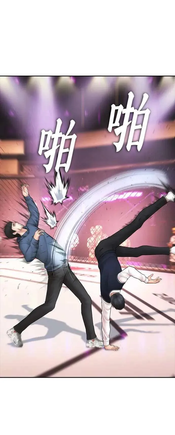 第83页