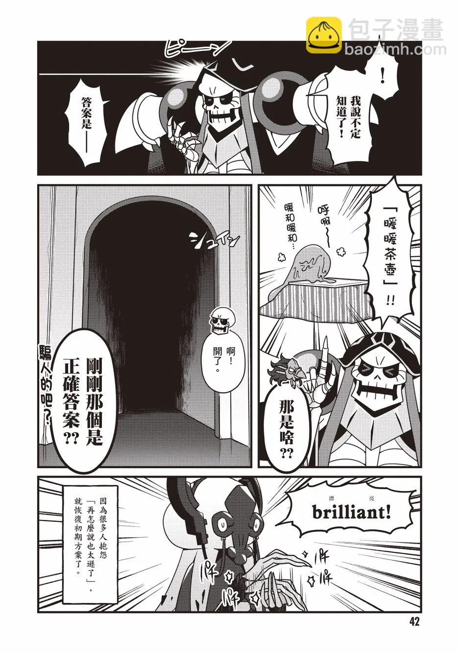 第44页