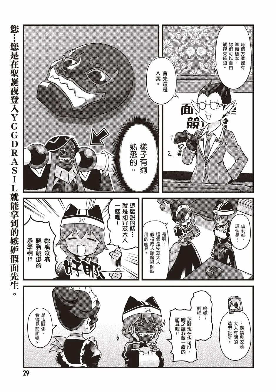 第31页