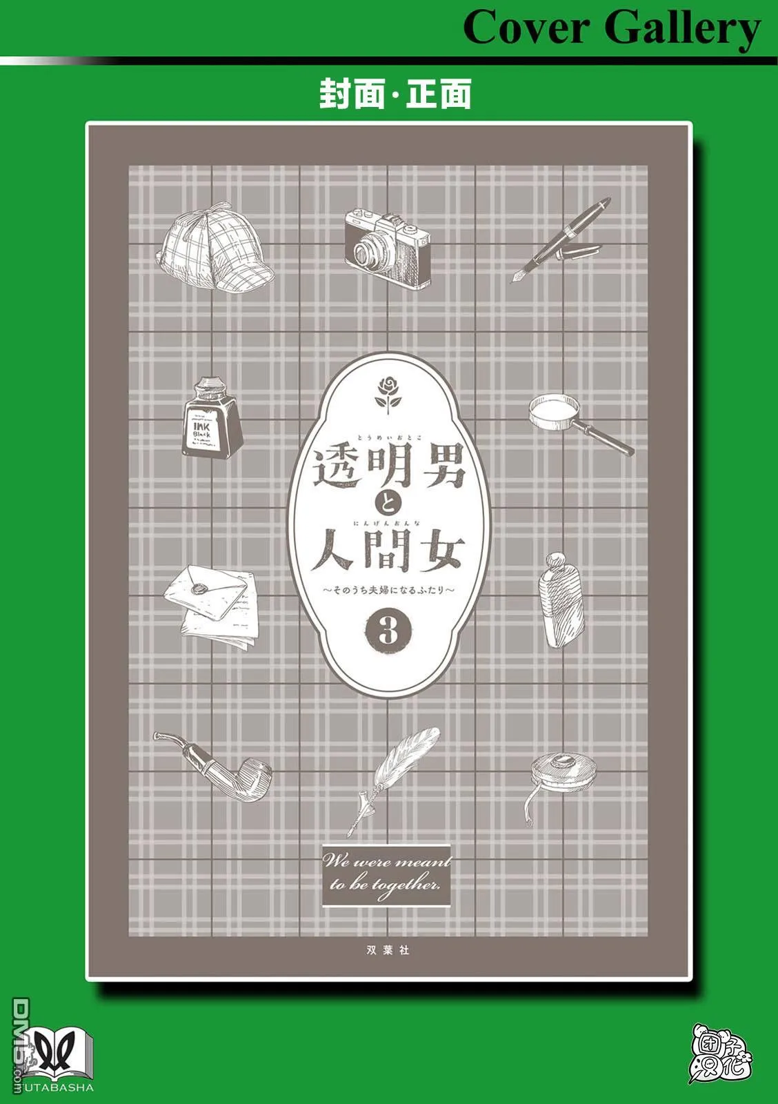 第21页