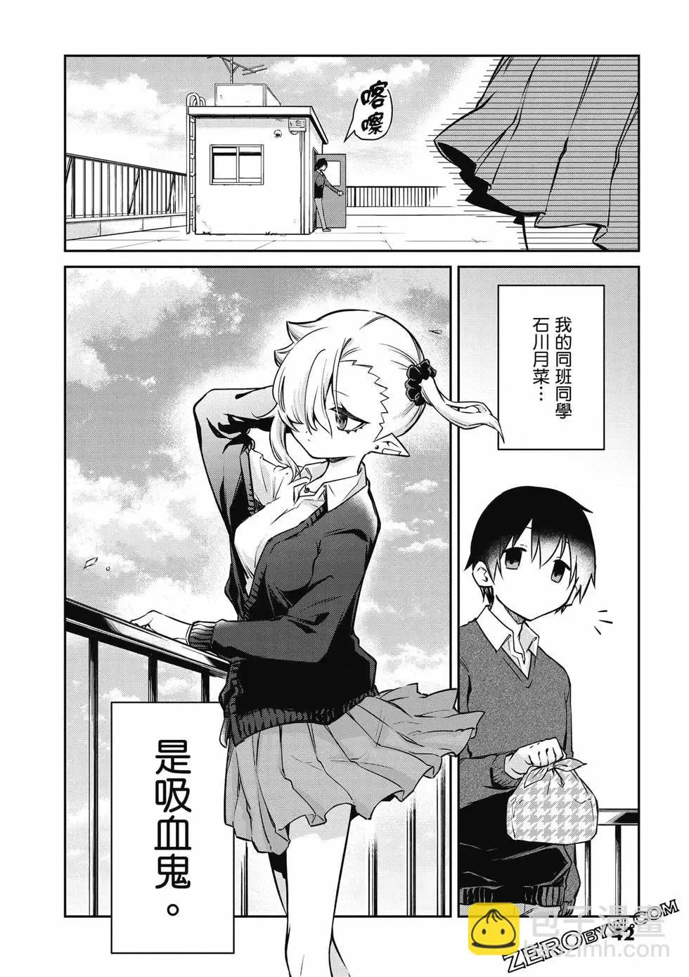 第43页