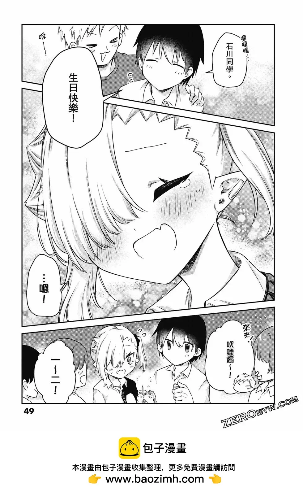 第50页