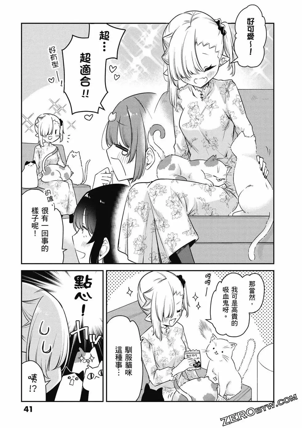 第42页