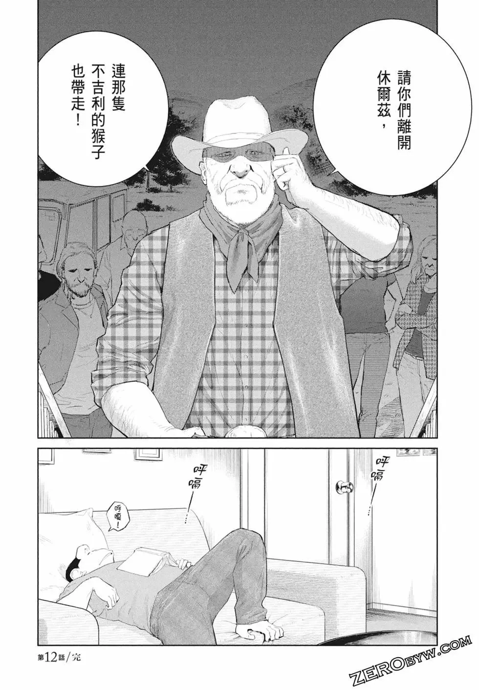第32页