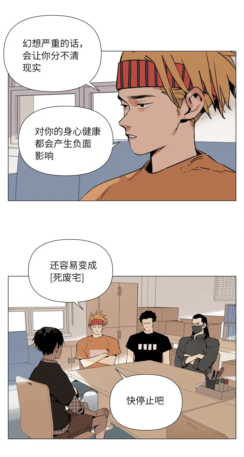 第28页