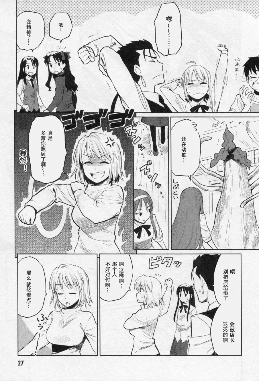 第37页