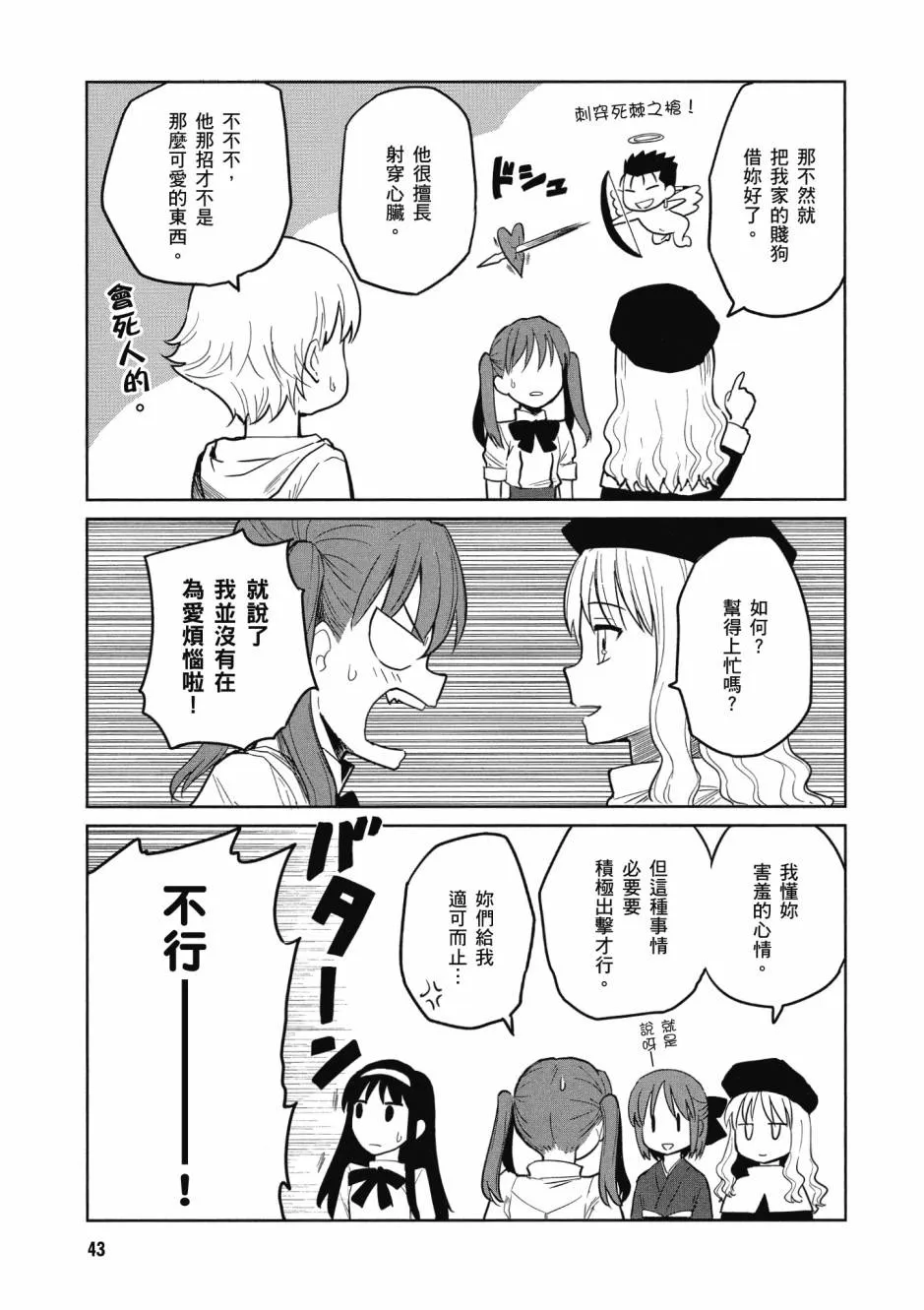 第44页