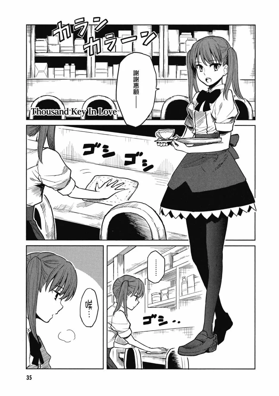 第36页