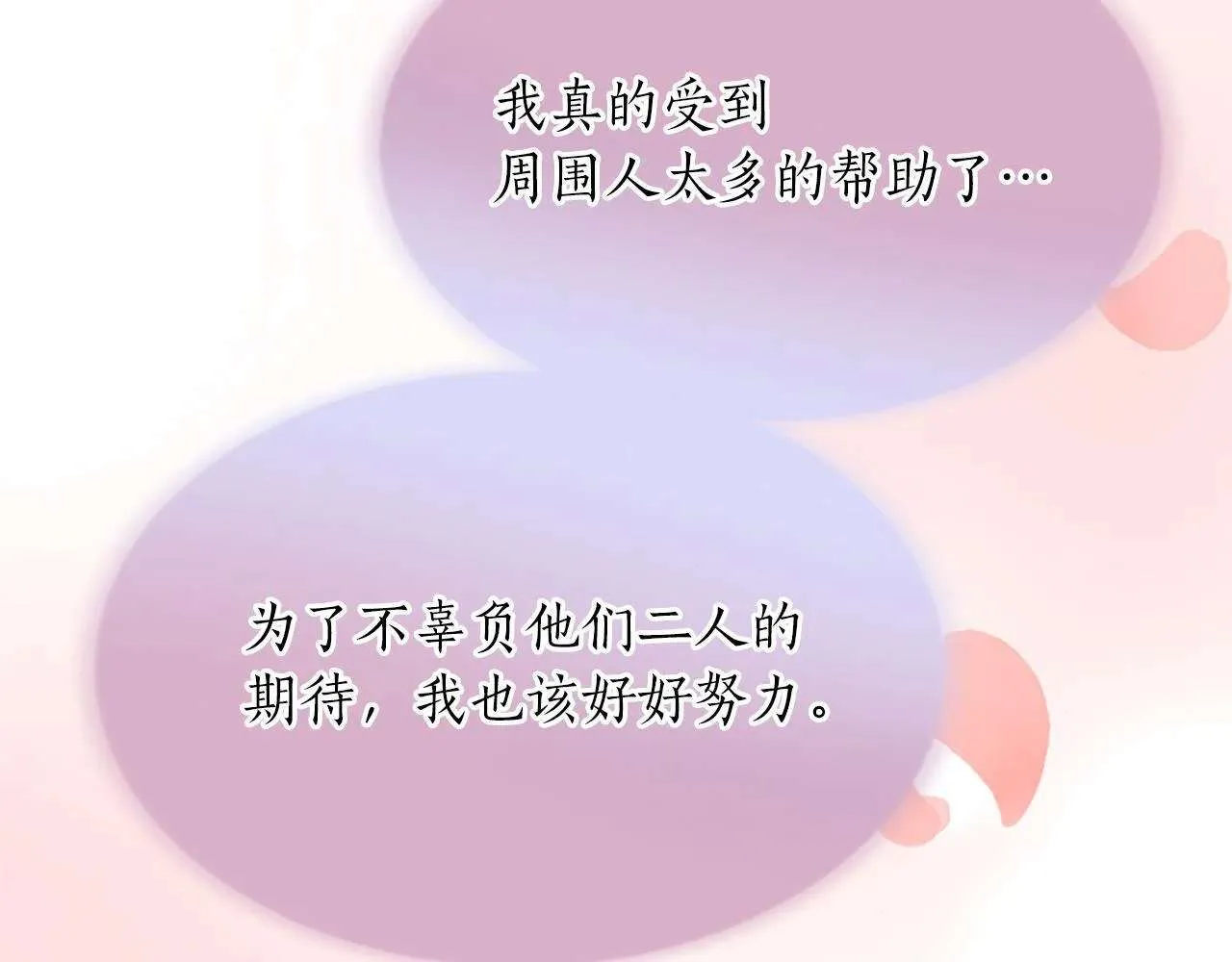 第207页