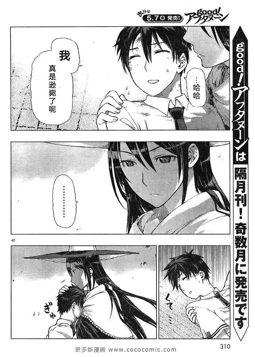 第41页