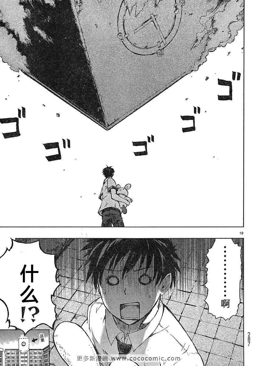 第18页