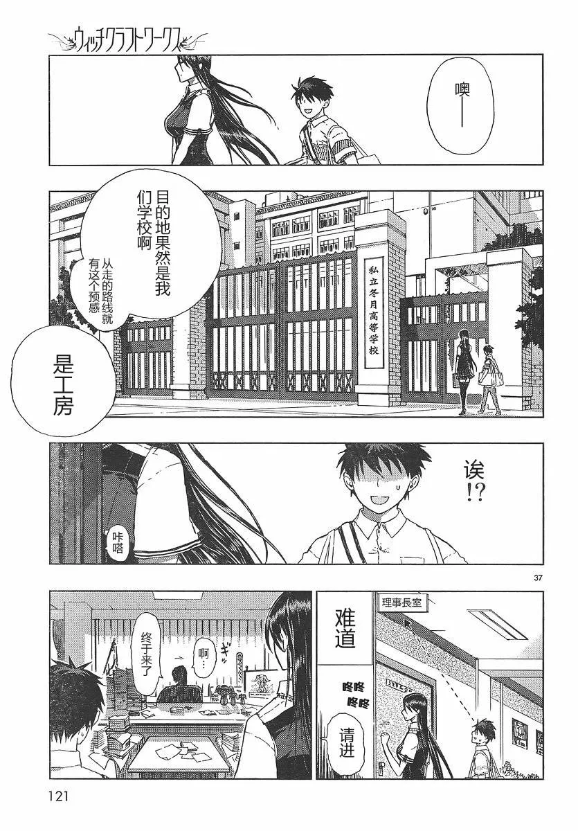 第36页