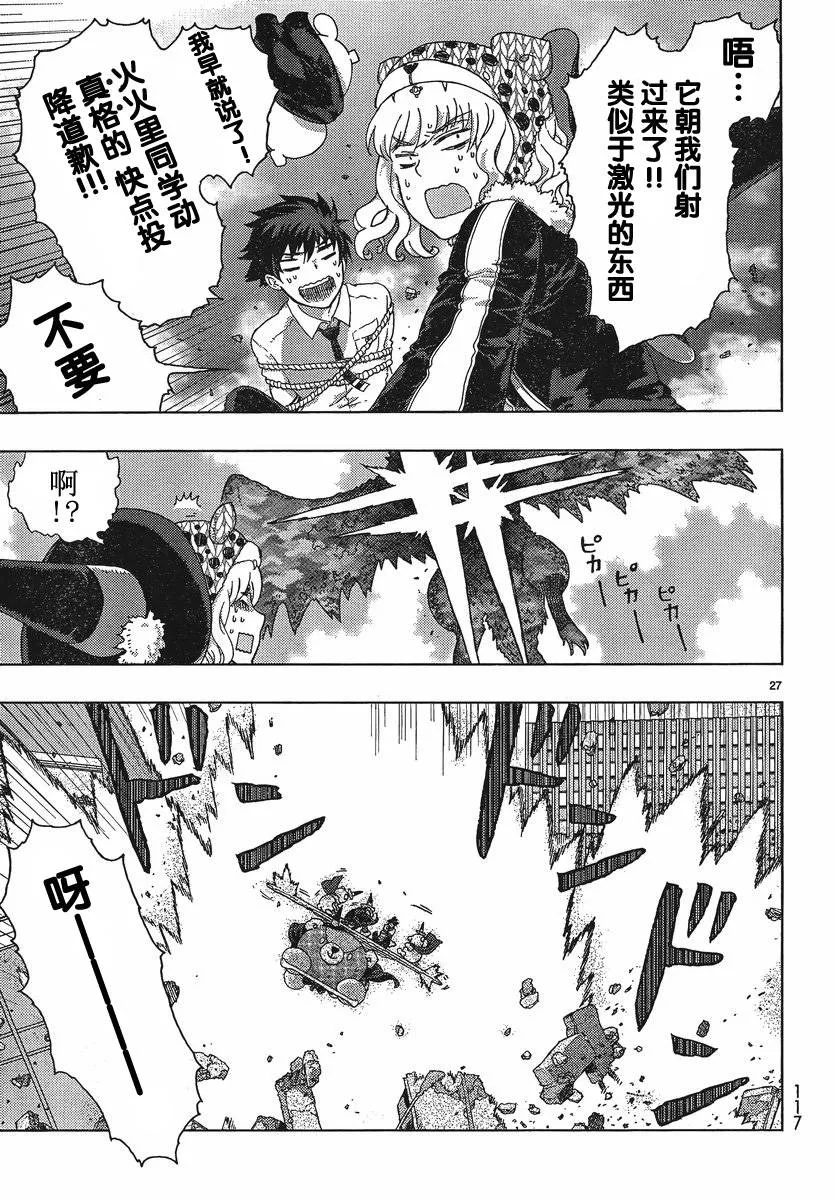 第28页