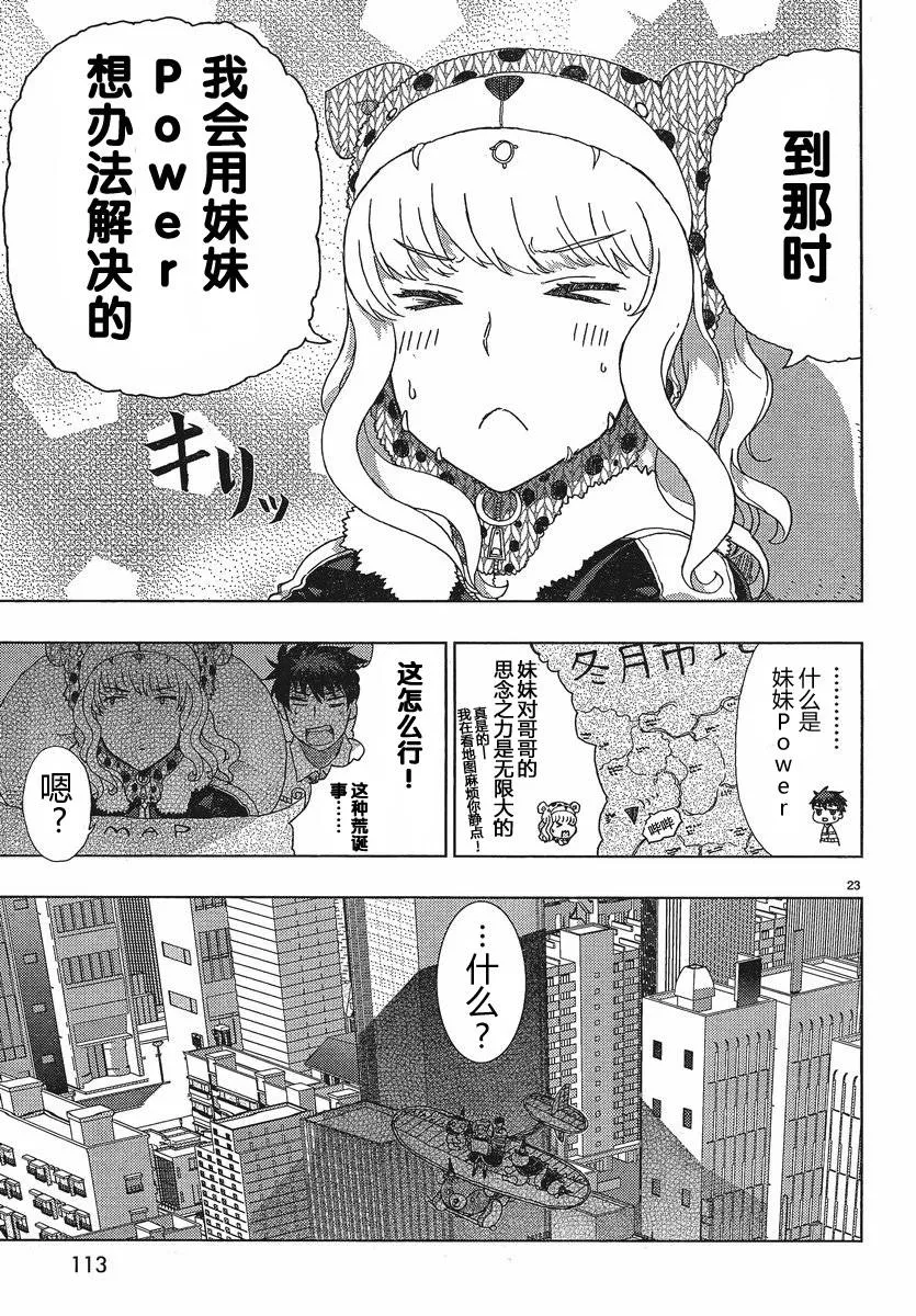 第24页