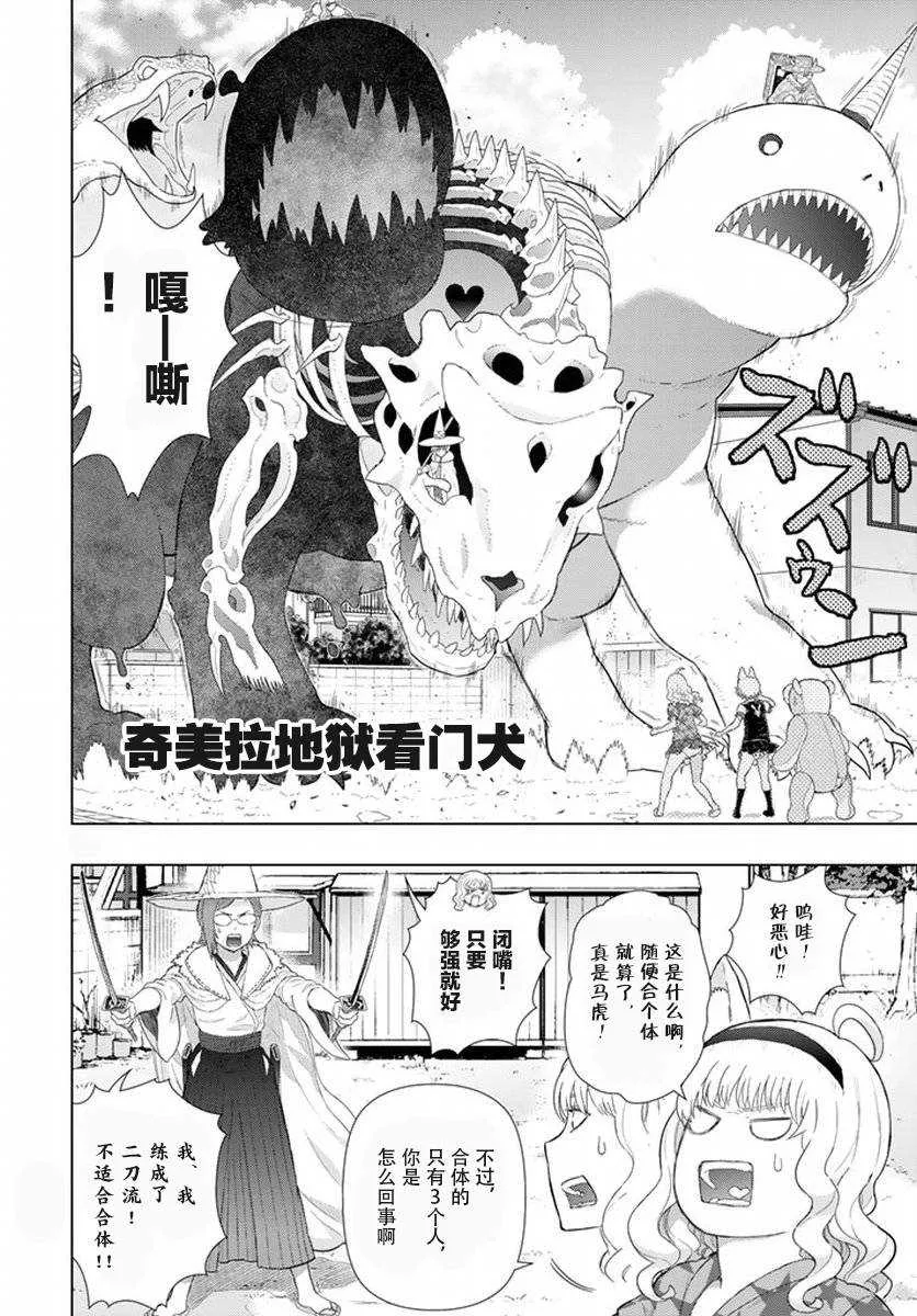 第22页