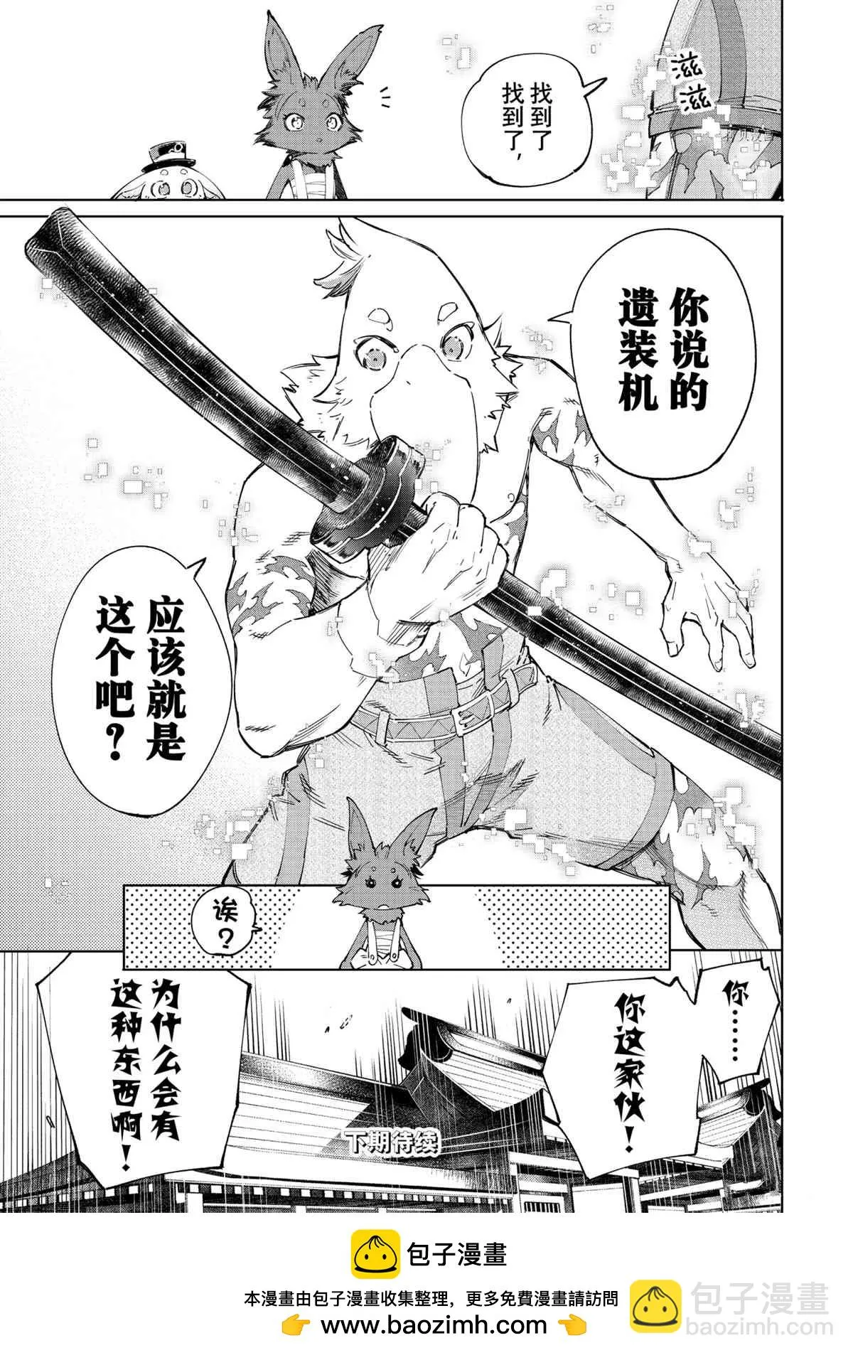 第19页