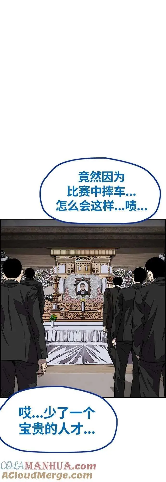 第137页