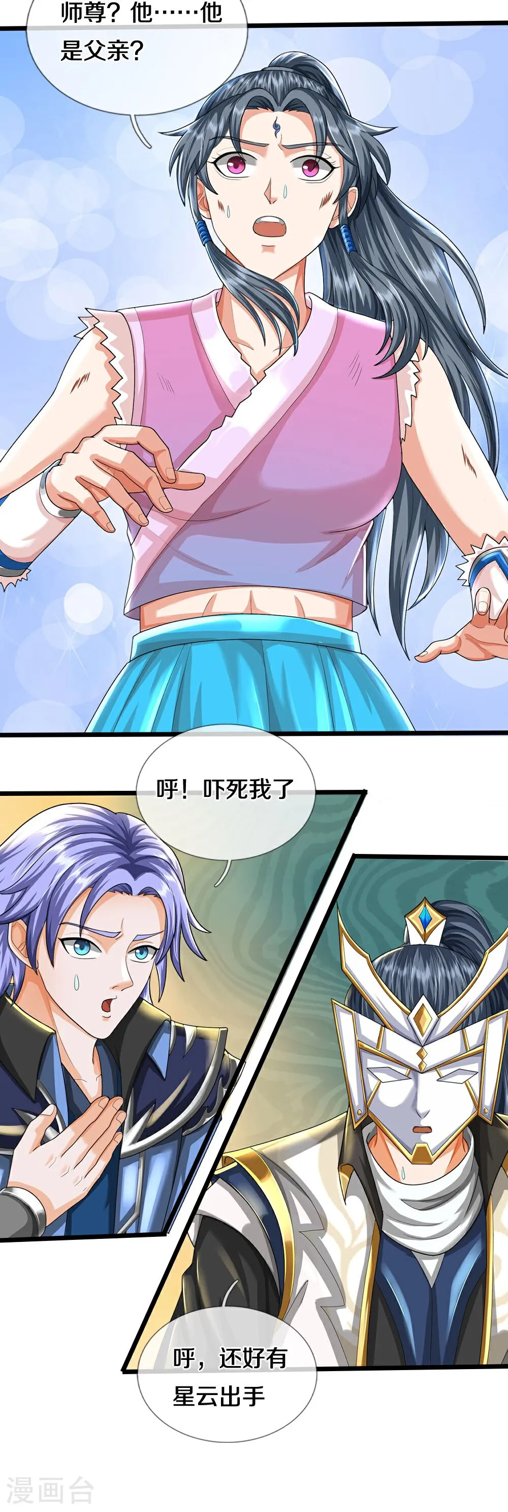 第43页