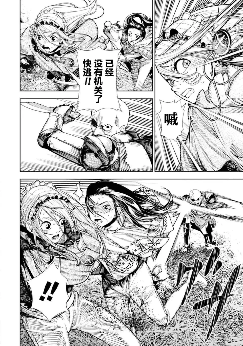 第20页