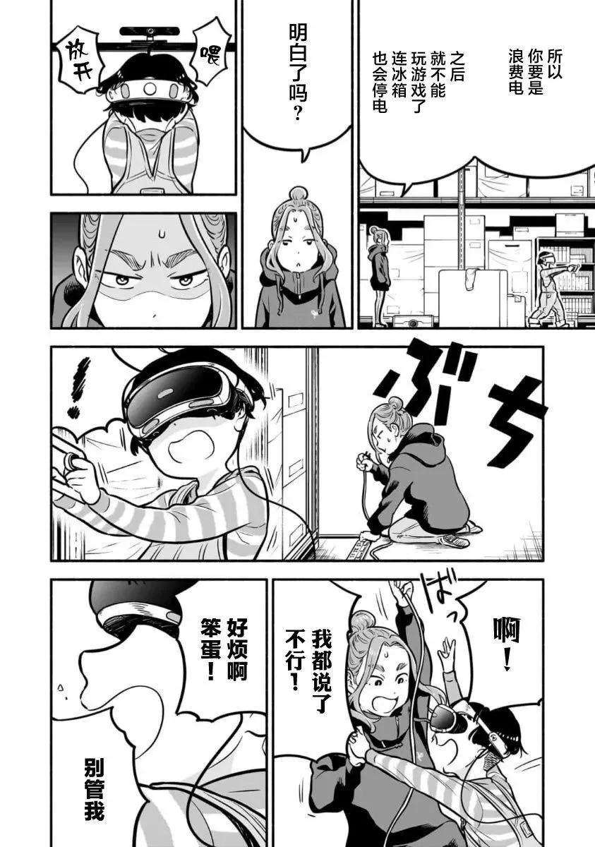 第10页