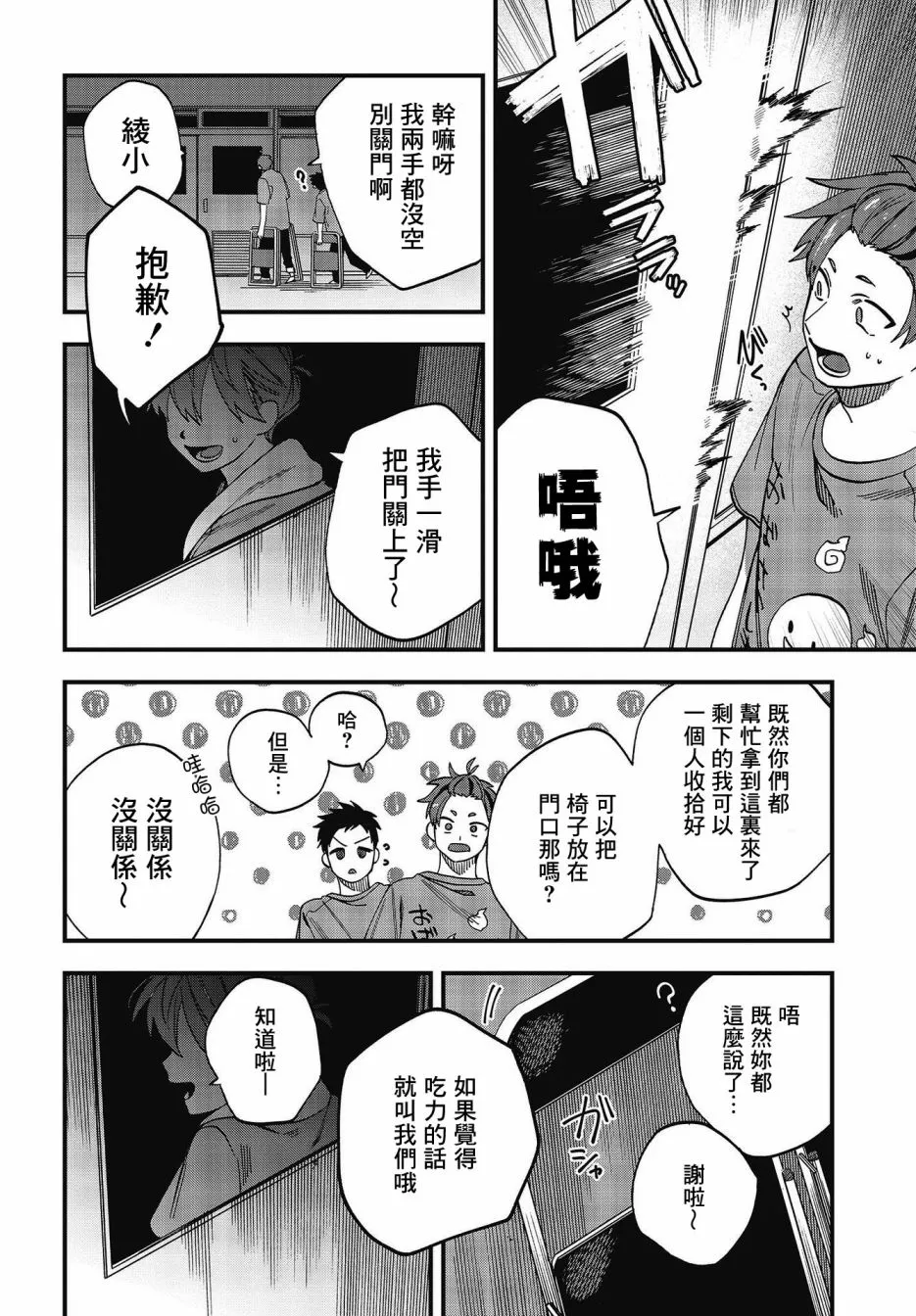 第35页