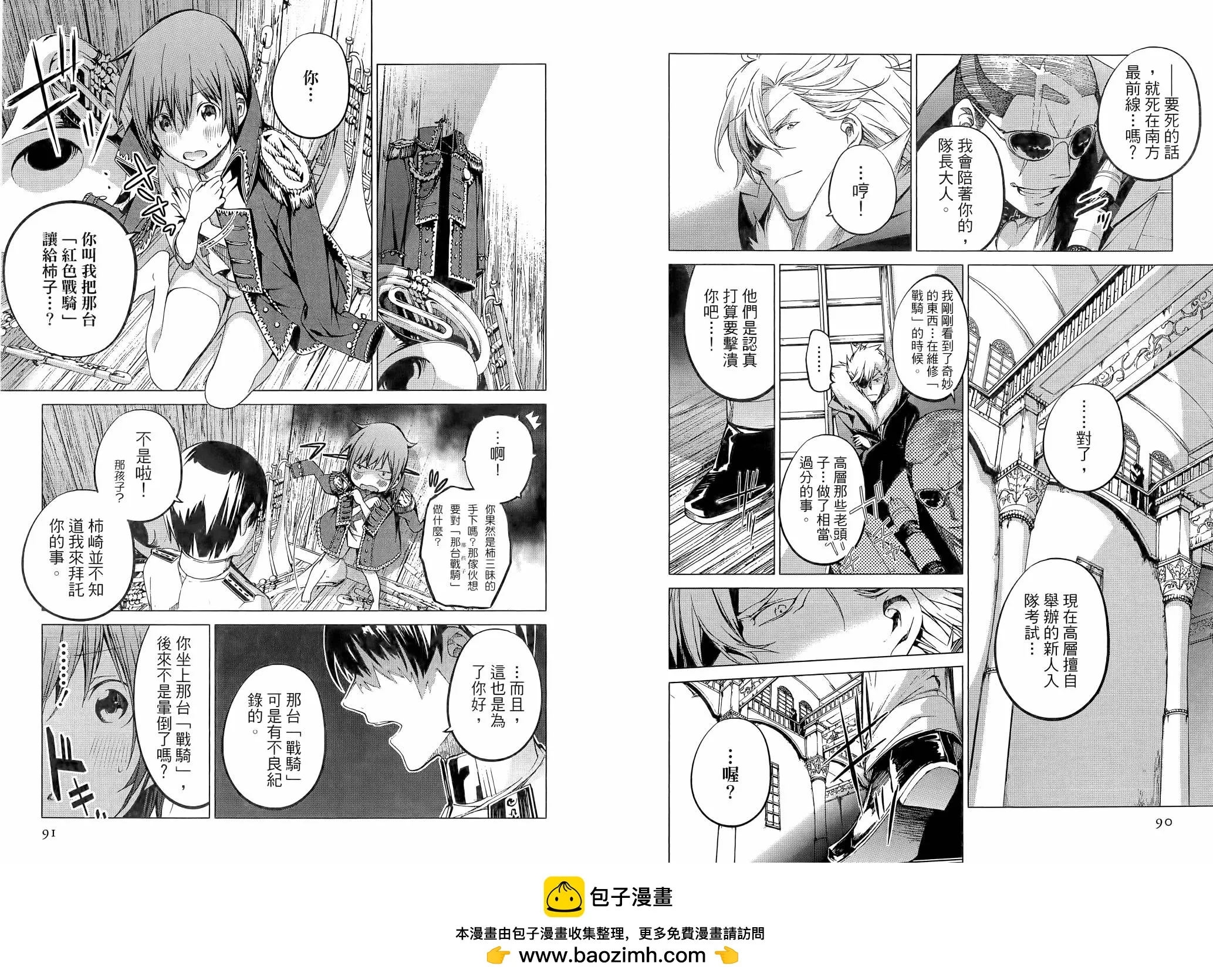 第50页