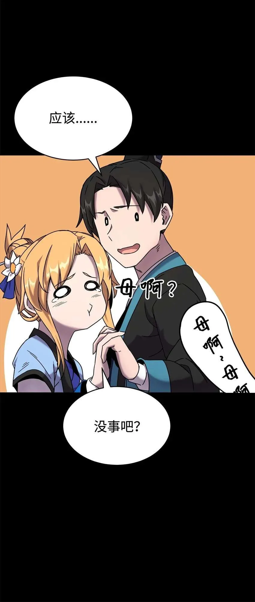 第121页