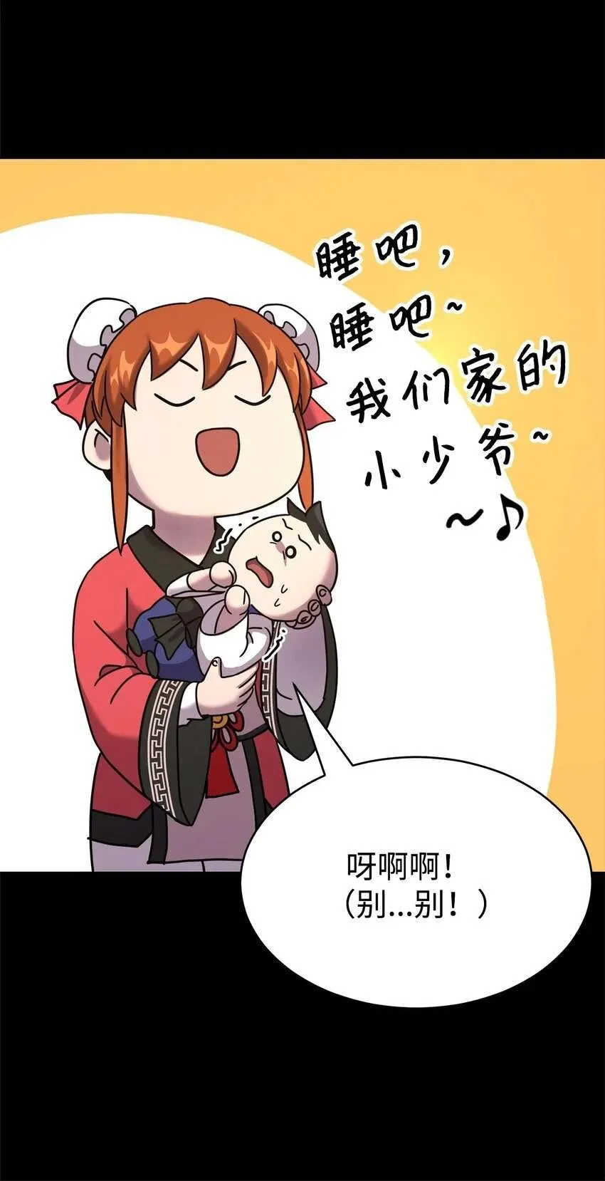 第128页
