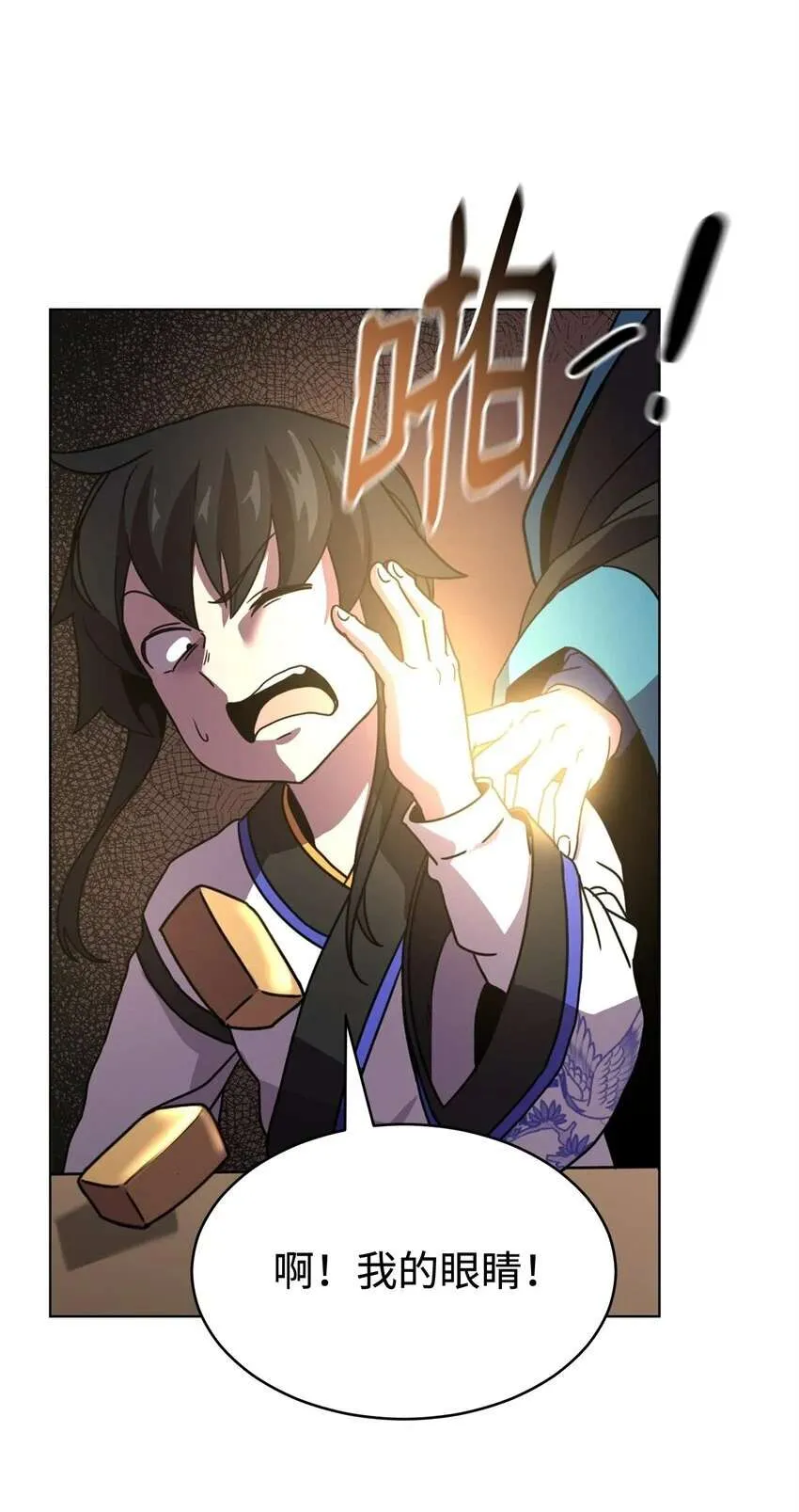 第168页