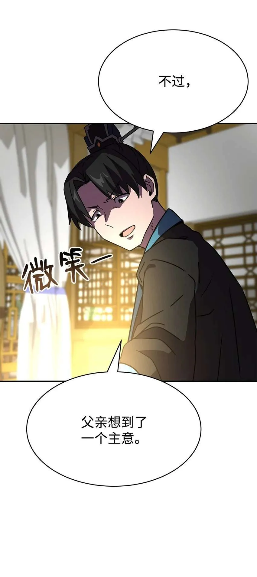 第169页