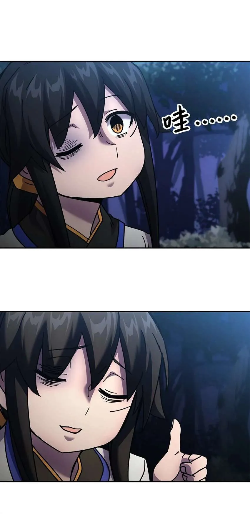 第87页