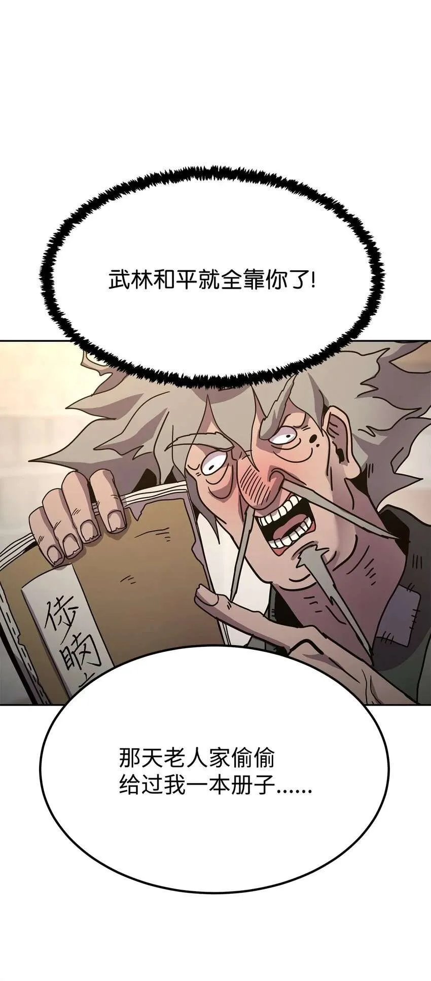 第108页