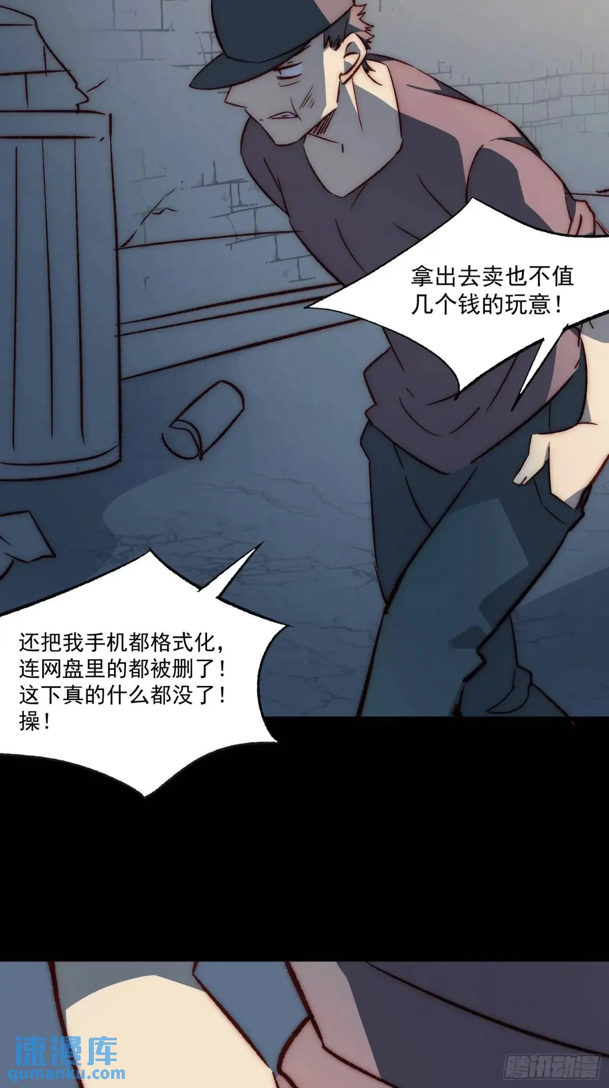 第46页